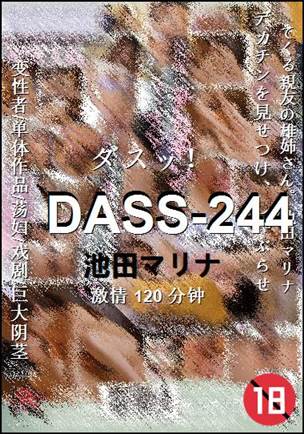 DASS-244