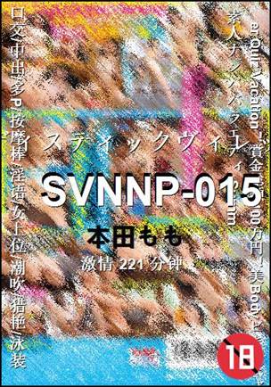 SVNNP-015torrent