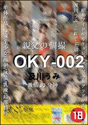 OKY-002torrent