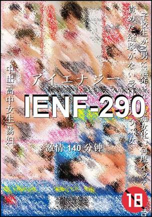 IENF-290torrent