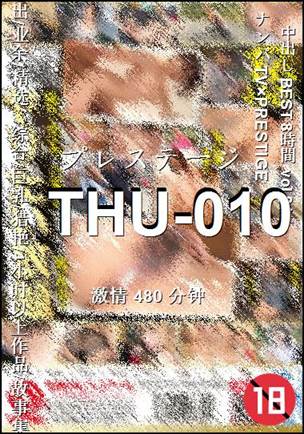 THU-010