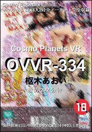 OVVR-334torrent