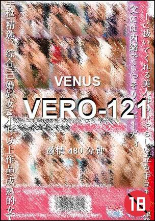 VERO-121torrent