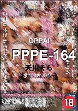 PPPE-164torrent