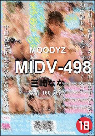 MIDV-498