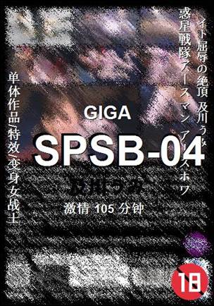 SPSB-04torrent