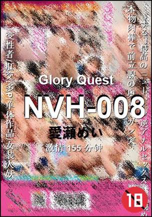 NVH-008