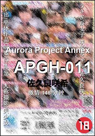 APGH-011