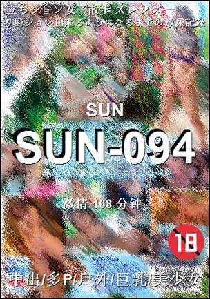 SUN-094torrent