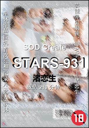 STARS-931torrent