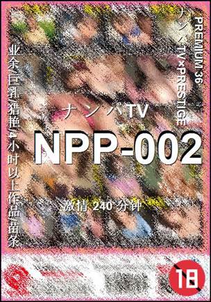 NPP-002torrent