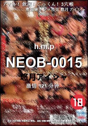 NEOB-0015torrent