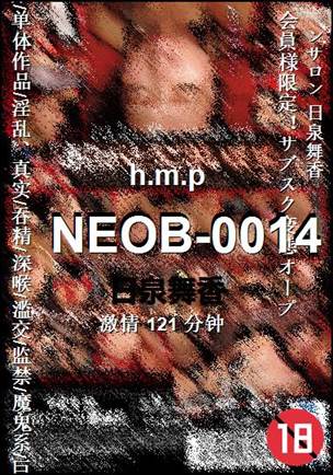 NEOB-0014torrent