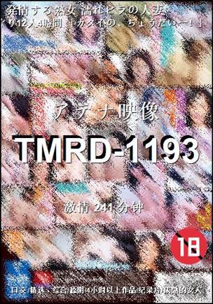 TMRD-1193torrent