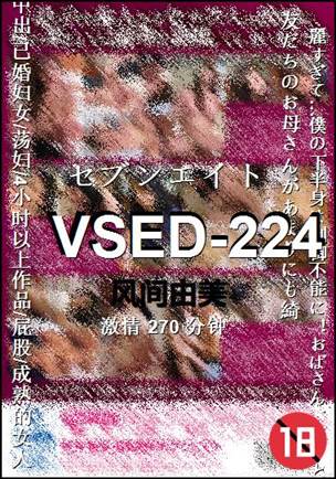 VSED-224torrent