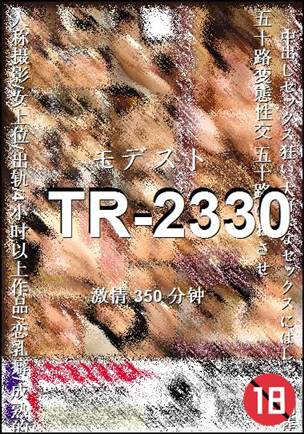 TR-2330torrent