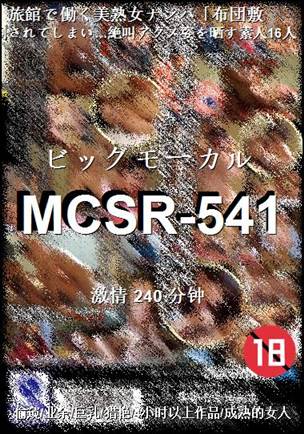 MCSR-541torrent