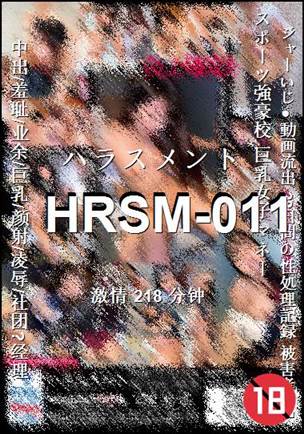 HRSM-011torrent