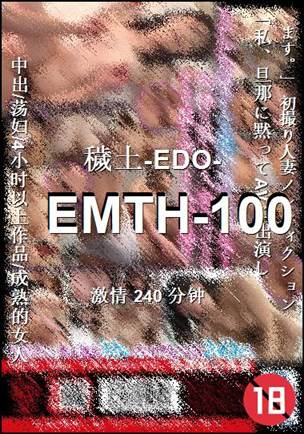 EMTH-100torrent