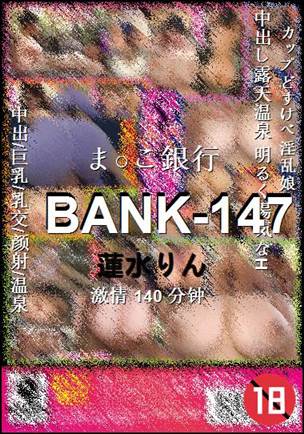 BANK-147torrent