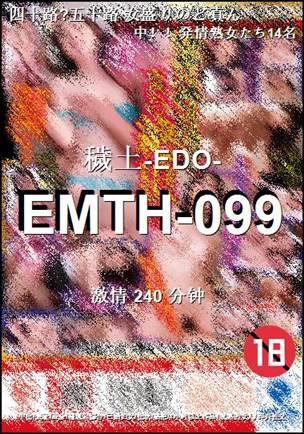 EMTH-099torrent