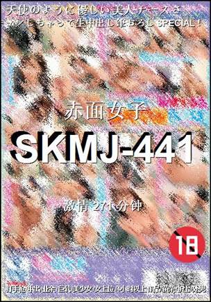 SKMJ-441torrent