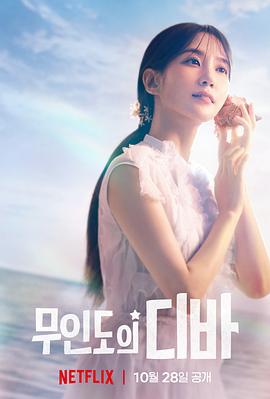 ˵Diva첥