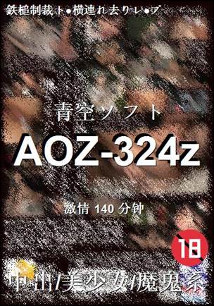 AOZ-324ztorrent