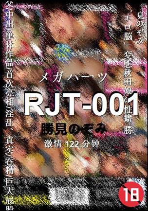 RJT-001torrent