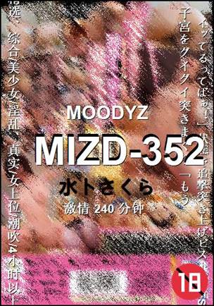 MIZD-352