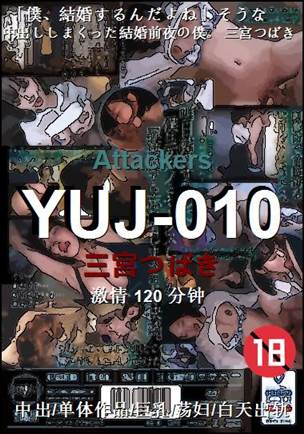 YUJ-010