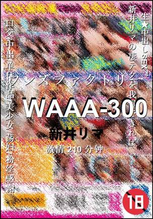 WAAA-300torrent