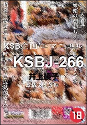 KSBJ-266