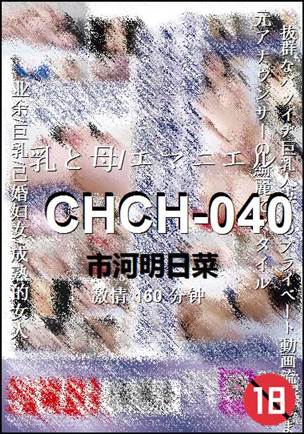 CHCH-040torrent