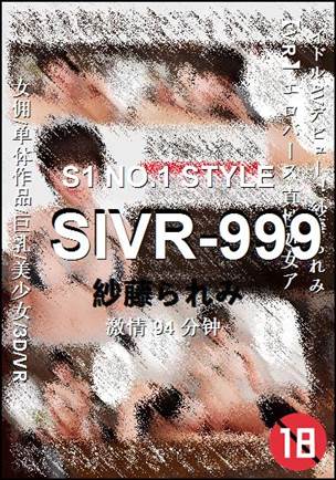 SIVR-999torrent