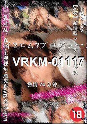 VRKM-01117torrent