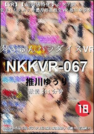 NKKVR-067torrent