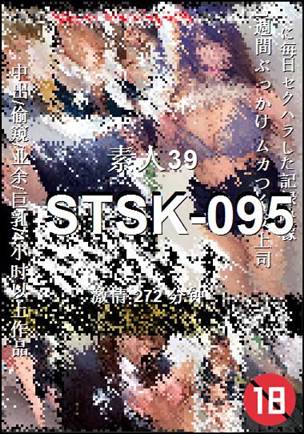 STSK-095torrent