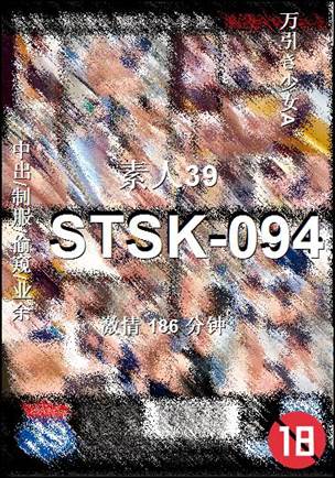 STSK-094torrent