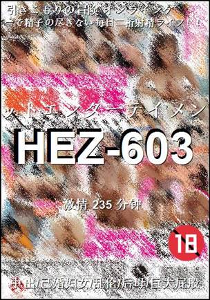 HEZ-603torrent