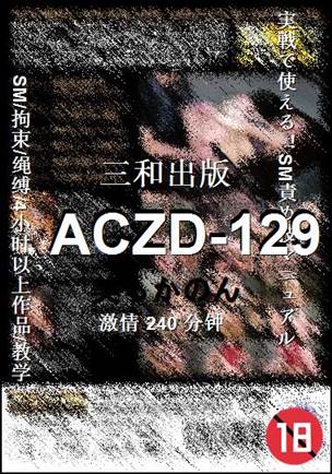 ACZD-129torrent