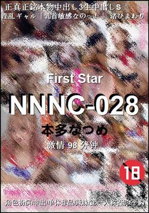 NNNC-028