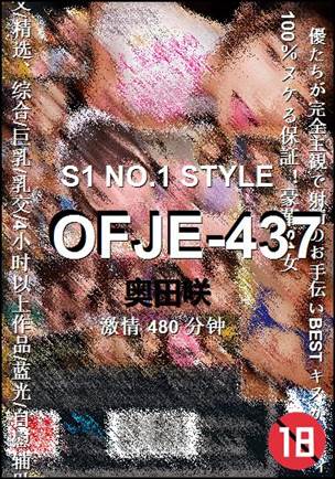OFJE-437torrent