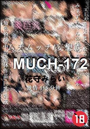 MUCH-172