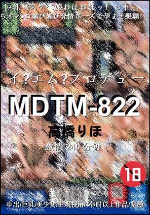 MDTM-822