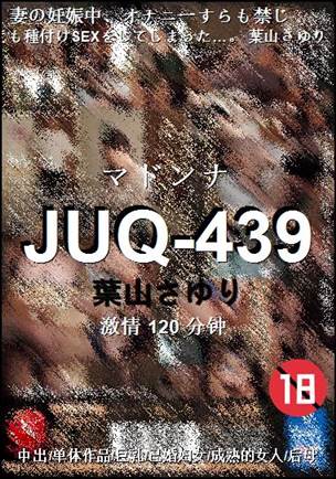 JUQ-439