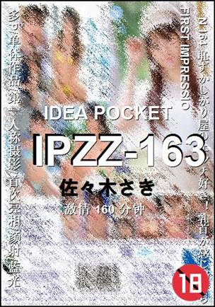 IPZZ-163torrent