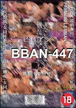 BBAN-447torrent