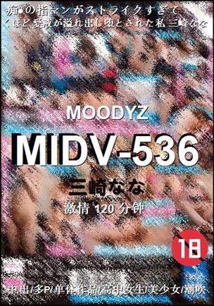 MIDV-536