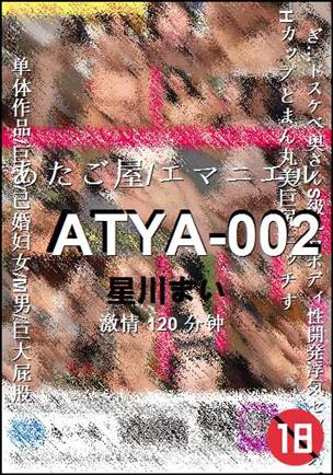 ATYA-002torrent